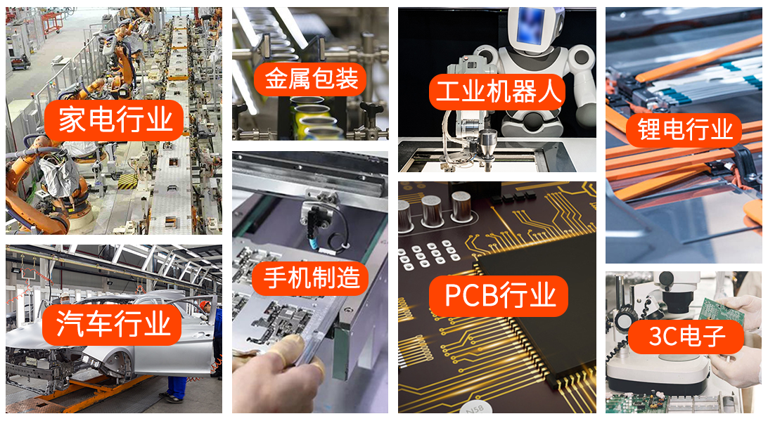 激光位移傳感器應用領域