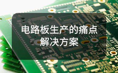 【阿童木金屬雙張檢測(cè)器1000C】PCB線路板送料疊料檢測(cè)丨雙料檢測(cè)檢...